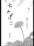 20160523-s11