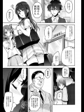 響け！ユーフォニアム長編エロ漫画[62枚]_2