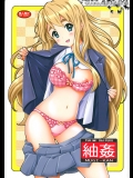 【けいおん!】琴吹紬「えっ！いやぁ！そんな太いの入らない…！」誘拐されたムギちゃんが男たちに輪姦され初めてを奪われてしまうエロ同人誌