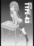 白石さんがパンツを抜いで田中くん_2