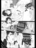 新婚人妻を洗脳して黒ギャル肉便器に調教