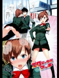 Tosh高品質エロ漫画