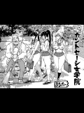 聖カントセーシ女学院