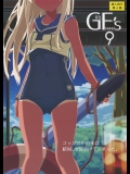 (C88) [極東工務店 (菊のすけまる)] GIRLFriend’s 9 (艦隊これくしょん -艦これ-)