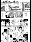 [しらんたかし]頻尿少女1