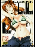 Love Nami Return【ワンピース】