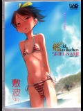 (C86)Zトン 艦dy doll collection