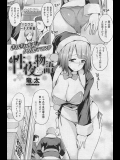 サンタコスのお姉さんを二人で前から後ろから犯す
