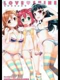 [ESSENTIA]LOVE SHINE (ラブライブ！サンシャイン)