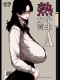 [はよしねま(越山弱衰)]熟女子高生A(オリジナル)_16