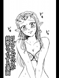 [Wasabi] リンクとゼルダが純愛えっちする漫画 (ゼルダの伝説)