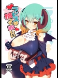 [負け犬]ラピスは構って欲しい (千年戦争アイギス)