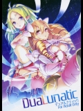 [Current Storage (momi, ぴょん吉)] DuaLunatic (ファイアーエムブレム)_2
