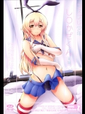 (C87)[DyingKitchenZ(仮死パン,めそうさん)]コスプレ少年し○かぜくん(艦隊これくしょん-艦これ-)_3