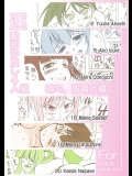 (C74) [うにゃらら大飯店 (マブチョコ_m)] 運動部仲良し4人組 時々、隊長と楓 (魔法先生ネギま!)_2