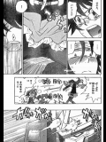 少年誌等の挿入シーンが無い微エロ漫画スレ26 その2