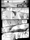 少年のたくましい陰部と淫乱姫物語