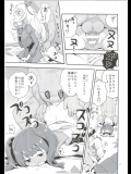(同人誌) [全裸レストラン (縁山)] よろしくシルブプレ (ジュエルペット)(C90)