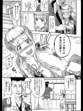 金髪マラ祭り大会