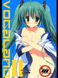 VOCALAND Ⅱ