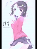 (C87) [牛乳屋さん (牛乳のみお)] J’s3 (女子小学生はじめました)_3