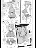 [ハイパーピンチ (clover)] ハメ撮りしよ♪ (甘城ブリリアントパーク)_2