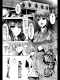 輪姦祭_8