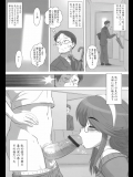 【NTR】寝取られ 総合スレ 137