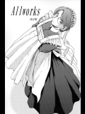 [サークルOUTER WORLD (千葉秀作)] Allworks 改訂版 (エマ)_2