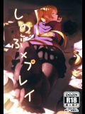 (C82) [G500 (おんせんなかや)] しのぶxプレイ (化物語)