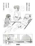 kura_sen (2)_22