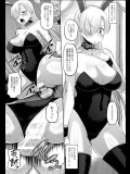 【七つの大罪】だまされ王女 エリザベス