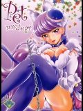 [MunchenGraph]Pet my dear (キラキラ☆プリキュア アラモード)_2
