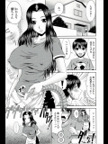 [甲斐ひろゆき] 義母の思い