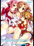 [ESSENTIA]シークレットコード・オンライン (ソードアート・オンライン)_2