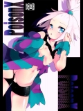 [天気輪 (甘露アメ)] POISONX (ポケモン)