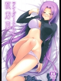 [S.S.L] ライダーさんと試着室。 (Fate／hollow ataraxia)_2