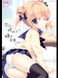 しえる_5