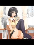 [青水庵] この辺では有名な女子高生ビッチちゃん☆橘りえ 黒髪巨乳1