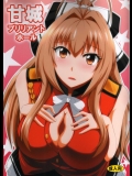 (こみトレ25) [Take Out (是露巣)] 甘城ブリリアントホール (甘城ブリリアントパーク)_3