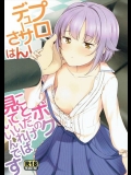 アイマス美女たちのマンコをハメ倒_2