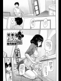 [如月群真] 常春荘へようこそ 最終回