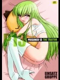 コードギアス PRISONER 13 THE TRAITOR [EINSATZ_GRUPPE(チャーリーにしなか)]