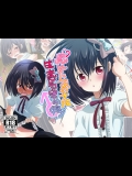 よもぎや RJ125733_惚れたあの子は生意気男の娘1