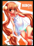 (C73) [CHILLED HOUSE (葵久美子)] BIBON Vol0.0 (こどものじかん)