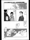 [山文京伝] 月下香の檻 第1-9話