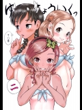 ゆろりきょういくっ二