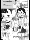 アイドルオークション