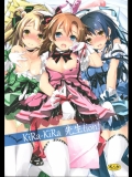 (サンクリ65)[八木崎銀座(八神秋一)]KiRa-KiRa先生tion!(ラブライブ!)