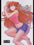 [ぽよぱちょ (うみうし)] Poyopacho Z (新世紀エヴァンゲリオン)